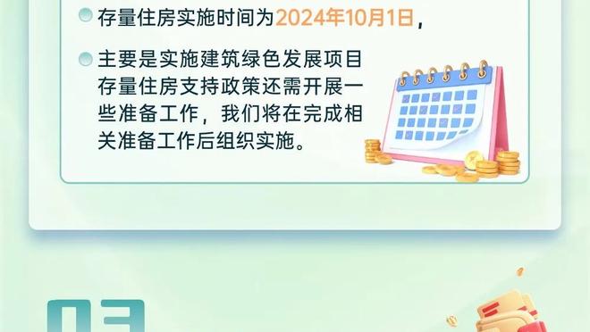 开云app官方入口下载手机版截图0